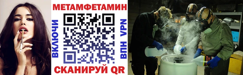 Amphetamine Розовый  Купить  Порхов 