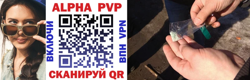 APVP СК  Купить где  Порхов 