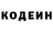 КЕТАМИН VHQ Mellow Marsh