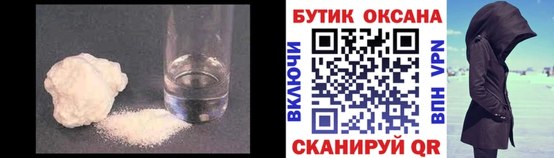 Купить закладки  Порхов  БУТИРАТ GHB 