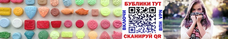 Купить где  Порхов  Ecstasy ешки 
