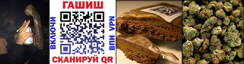Купить закладки  Порхов  ГАШИШ убойный 