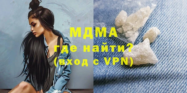 тгк Нефтегорск