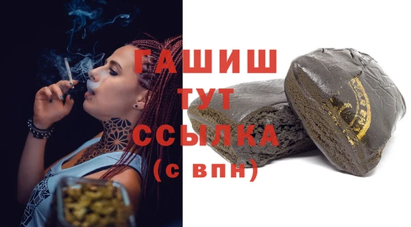 героин Нефтекумск