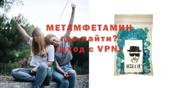 ешки Новокубанск