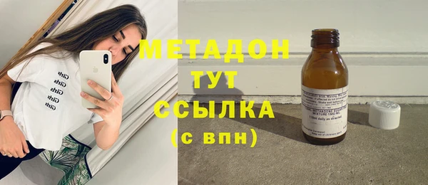 героин Нефтекумск