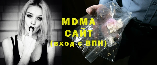 тгк Нефтегорск