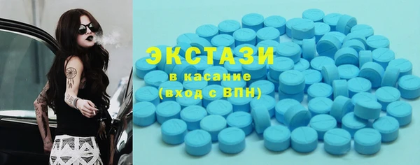 тгк Нефтегорск