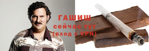 героин Нефтекумск