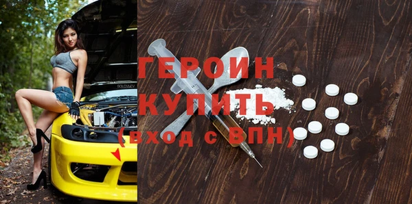 тгк Нефтегорск
