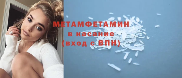тгк Нефтегорск
