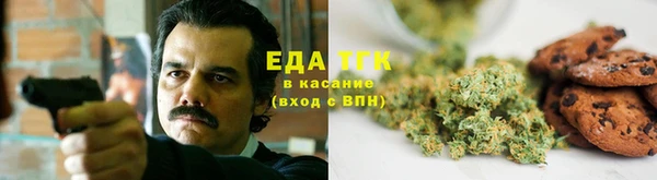 тгк Нефтегорск