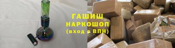 тгк Нефтегорск
