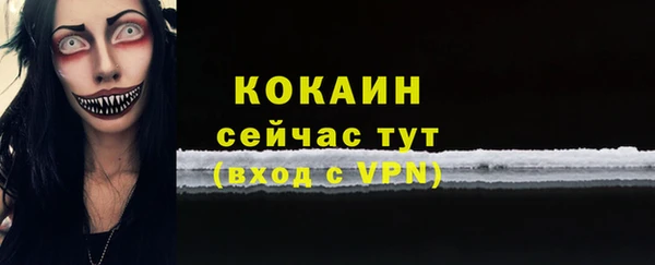 героин Нефтекумск