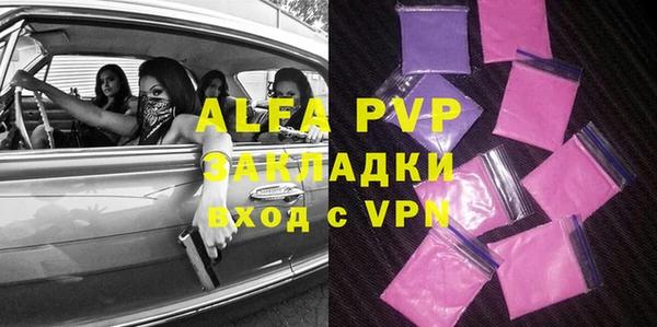 героин Нефтекумск