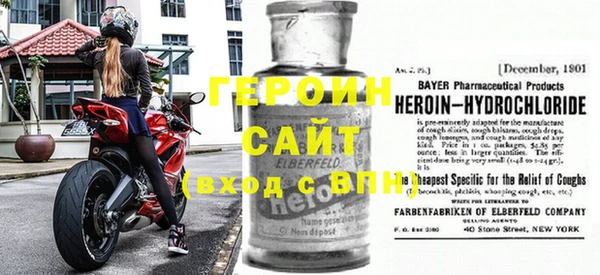 героин Нефтекумск