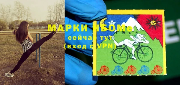 героин Нефтекумск