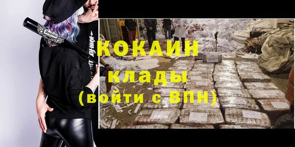 героин Нефтекумск