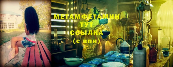 тгк Нефтегорск