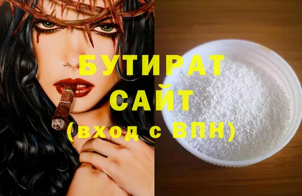 тгк Нефтегорск
