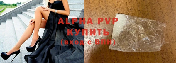 тгк Нефтегорск