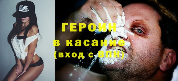 героин Нефтекумск