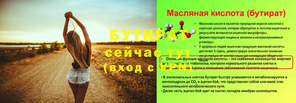 героин Нефтекумск