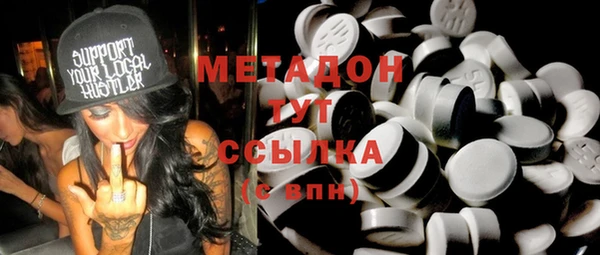 тгк Нефтегорск