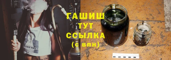 тгк Нефтегорск