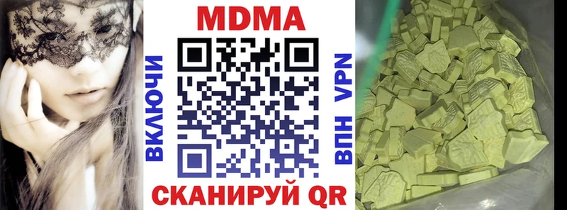 Купить где  Порхов  MDMA crystal 