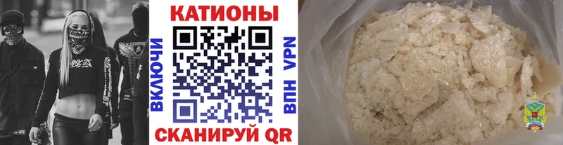Меф mephedrone  Купить где  Порхов 