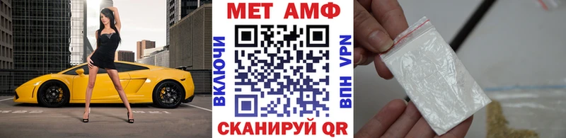 Первитин мет  Купить закладки  Порхов 