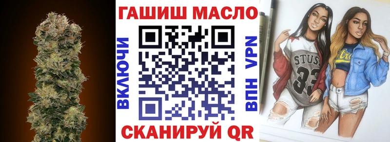 ТГК Wax  Купить закладки  Порхов 