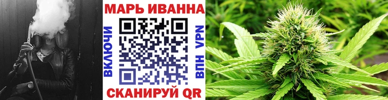 МАРИХУАНА тримм  Купить где  Порхов 